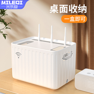 速发电视柜路由f收纳架wi器i盒子放置架三层落地陆游架