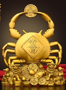 速发多吉缘富甲一方黄放螃蟹摆铜家居客厅书房酒柜桌面工艺品摆件