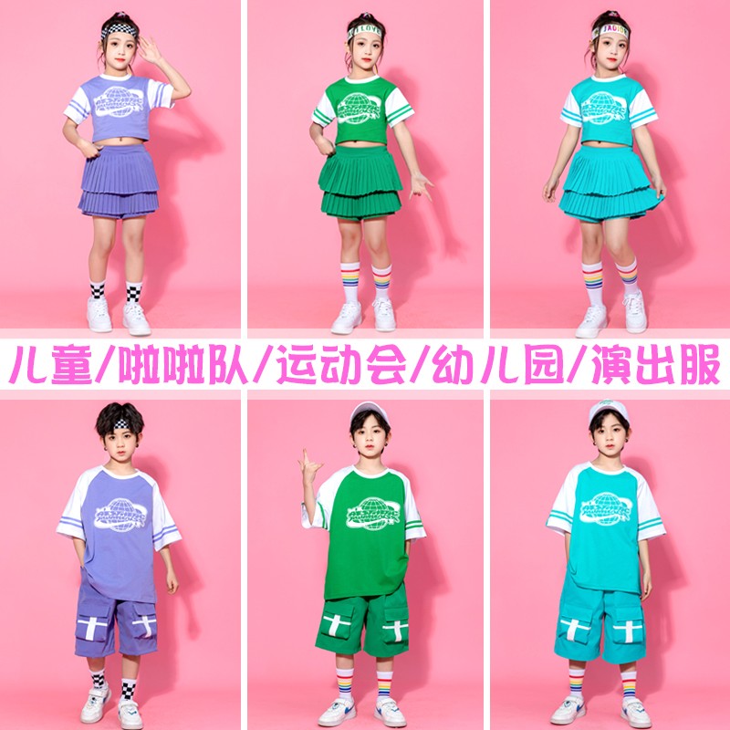 速发小学孩运动服开幕式服装男生街舞潮装表演会六一幼儿啦啦队演