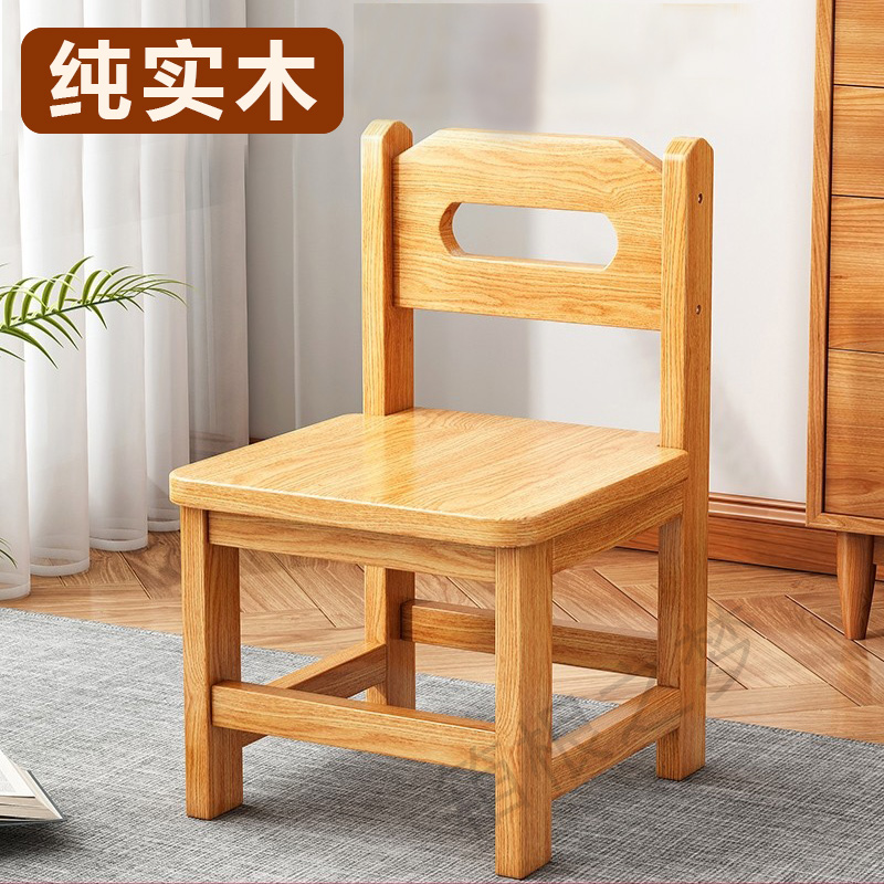 速发木矮小椅子家用带靠背儿童小凳子矮款客厅小木凳大人实凳宝宝