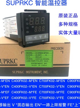 速发智能温控器REX-C10FK02-M*E E*E  *VFMV*EFC407000