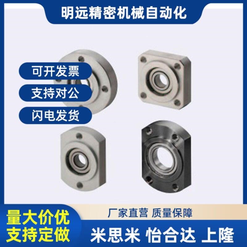 速发替代米斯米Z承座Z座TISR承组件 镀镍BGC轴 BGCRB60Z B6带00轴