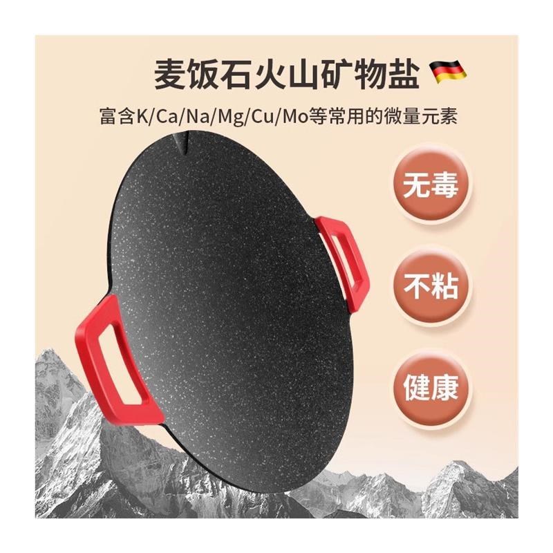 速发电烤盘家用烤烤盘肉鱼一体锅煎肉烧烧盘多功R能锅烤烤架烧烤