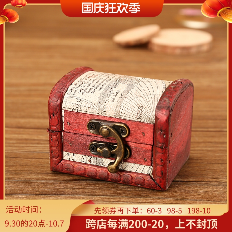 速发复古木质首木盒饰盒链便携精致收纳盒迷你宝箱耳环项子包装小