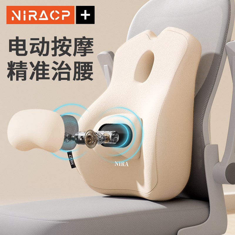 速发腰靠护位电动按摩靠背垫上班工腰久椅神器座椅办公室坐子腰枕