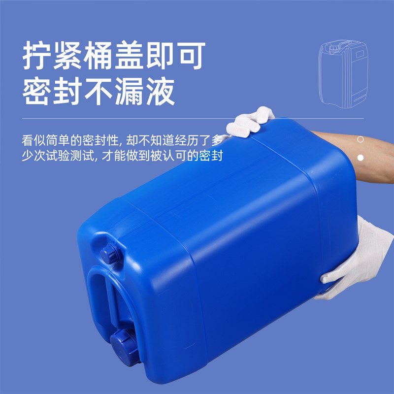 速发加厚化工桶级密封塑料L52双口堆码桶塑桶料废液桶排盖