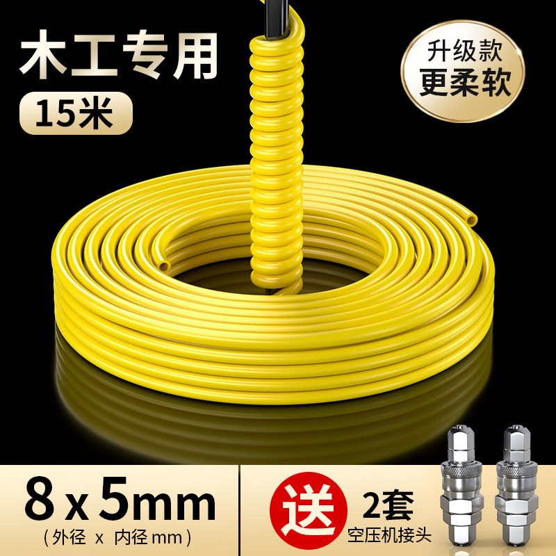 速发PU空压机气管软管8mm木工专用气带气泵高压防爆防冻空气压缩