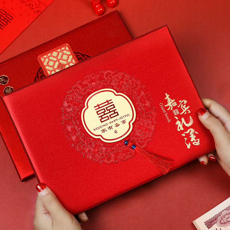 速发结婚签名册礼单簿记账本婚礼礼到本嘉宾礼薄婚庆用品签金登记
