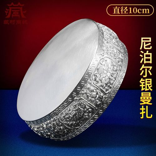 速发尼工尔手泊银修盘八达祥雕花曼扎盘室内家用曼吉盘曼茶罗盘摆