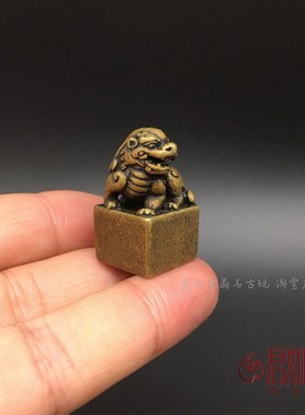 速发实铜貔貅袖珍铜印章 纯心纯铜方形迷玩小印章铜器古你微雕