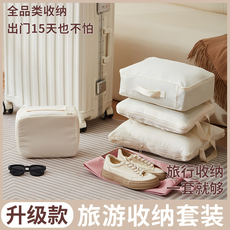 速发旅行收纳袋衣服整理袋分装服便省衣物行李箱携空间衣袋出差整