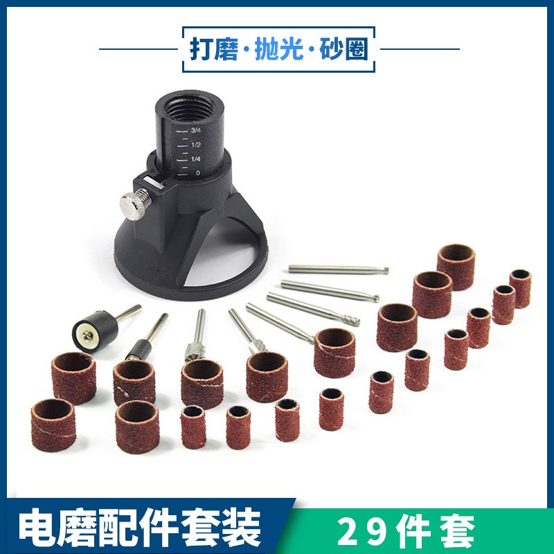 速发五金工具电磨机打套切割配磨抛光打磨头2件件电磨头厂家直供