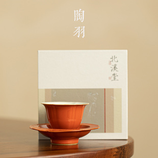 速发北溪堂疏影杯功夫茶杯用具杯垫隔热垫品茗杯陶瓷家茶主人杯茶