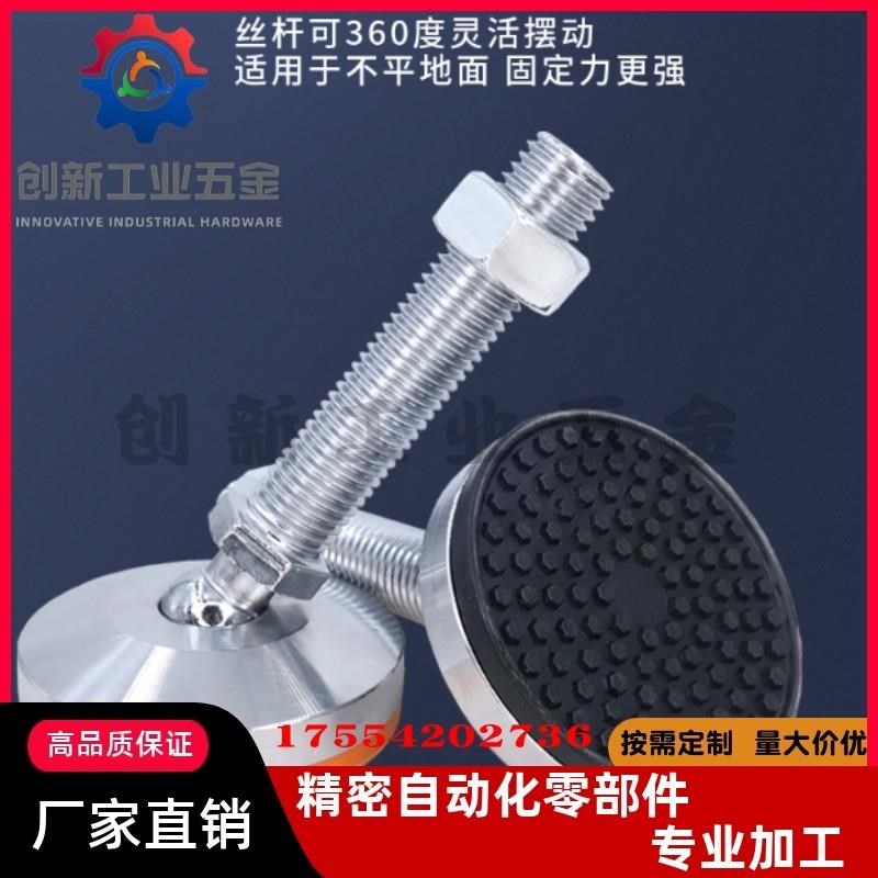 速发向脚杯WAG8-D60/D70//100/D120-M12/M16/M20/M24/0-L100DL150