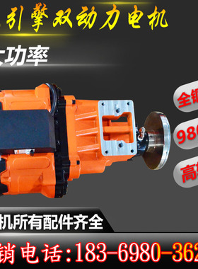 速发切墙机配件800锯片切墙机土道碳刷护罩钢筋混凝轨墙面