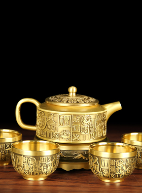 速发黄铜五福临门茶壶摆件铜茶杯摆茶壶中式铜件铜客厅茶桌摆件