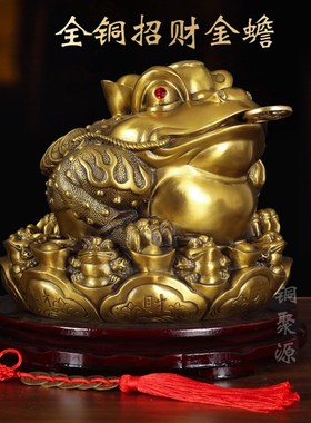 速发铜九子招财金蟾八财纳蟾金方蛤蟆蟾王咬钱蟾蜍客厅办公室供奉