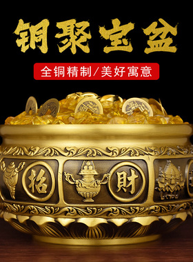 速发纯黄铜厅盆宝摆件米缸铜缸莲花存钱罐烟灰缸客聚装饰品开业礼