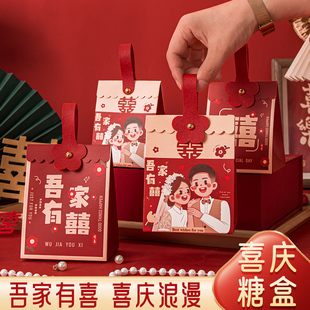 速发盒结婚子品高级感包装婚礼订婚礼盒伴礼手袋用空盒子