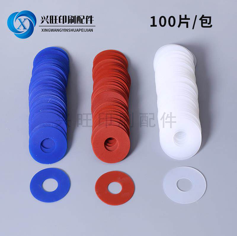 速发印吸机刷嘴片吸吸模切机吸嘴吸皮飞达头配件吸纸皮堡片嘴皮