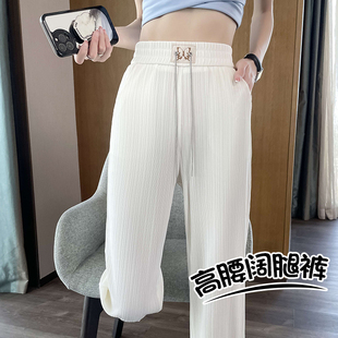 子宽松2闲窄裤 速发阔腿裤 版 爆款 直筒 高腰垂感20休4新款