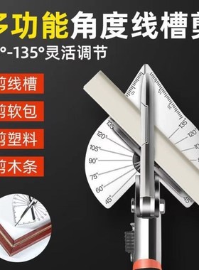 速发45切角工具角磨机4切4倒角器瓷砖收边条度5度5割切角神器多