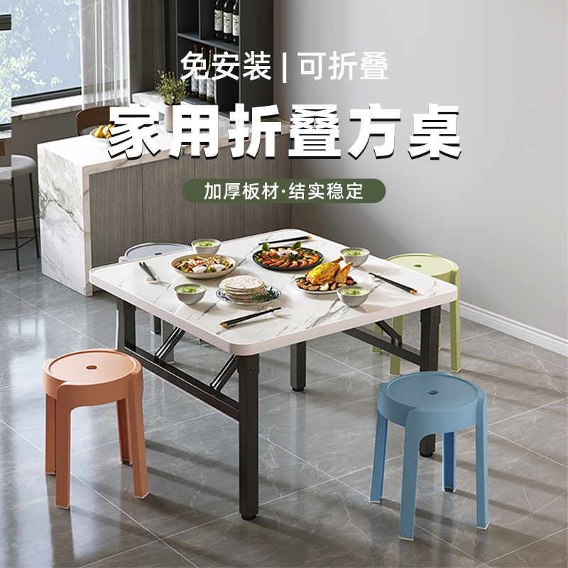 速发折子桌叠小户型四方桌子形桌正方矮便携式房小方桌简易摆摊桌