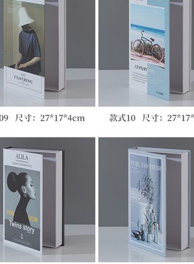 速发可摆开简约假书摆件书装饰品藏手具道机书盒子创意打设