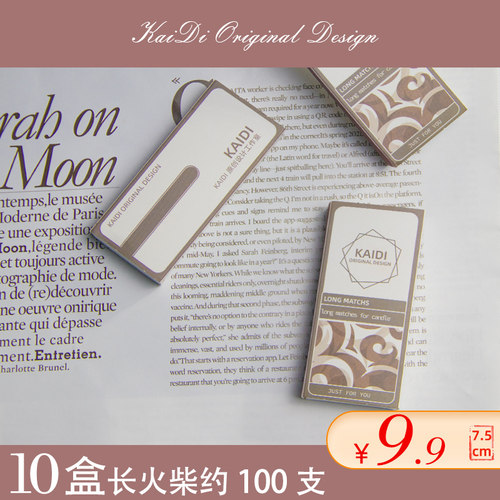 速发长杆长手专用加香火柴点烟款防烫薰火材棒白黑头