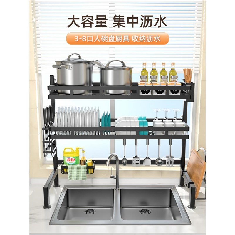 速发厨房水槽置物架碗碟收纳架台沥不锈钢洗碗架面池上放碗盘架水