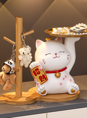 速发装财猫摆件入招玄关收纳客厅鞋柜置物架家居户饰乔迁新居礼品
