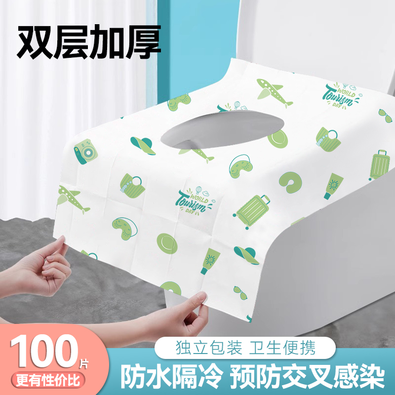 速发一次旅马桶垫坐垫独立加装全覆盖包厚加大产妇灭菌马桶套性行