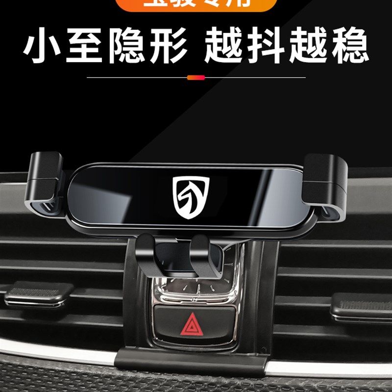 速发新航骏70/510/50//0W/RS//RM55RC6专用导宝汽车载