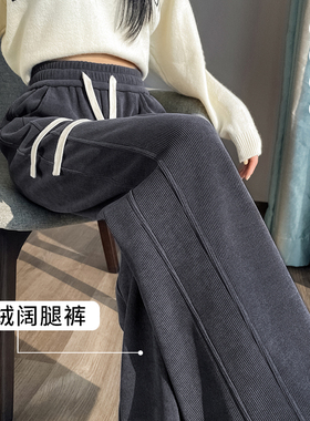 速发灰色香蕉裤秋绒加冬高腰尼感小个子直筒休闲窄版雪垂尔阔腿裤