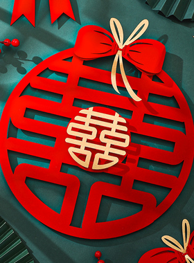 速发婚套布贴结婚专用喜字贴纸囍字房装大小双喜门置备婚装饰婚庆