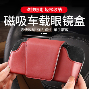 速发车磁盒夹子睛024新款眼2夹卡片收纳固定器载吸太镜遮光板