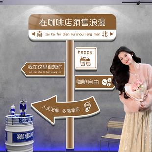 速发围啡角店氛咖布置墙面装口贴纸摆件奶茶店门饰打卡拍照区路牌