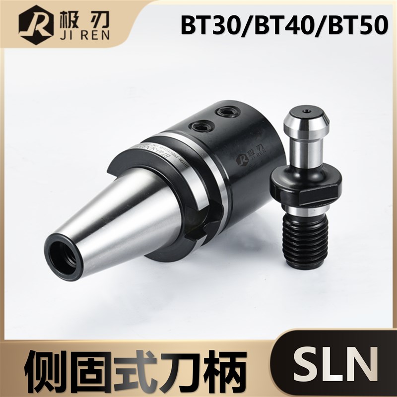 速发数控高精C柄侧固式刀CBT0/4钻/50钻16/20/2快速U0刀柄