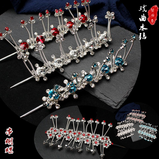 速发戏钻头饰曲水头面花旦青衣包头京剧越剧双光蝴蝶串鬓簪旦角包