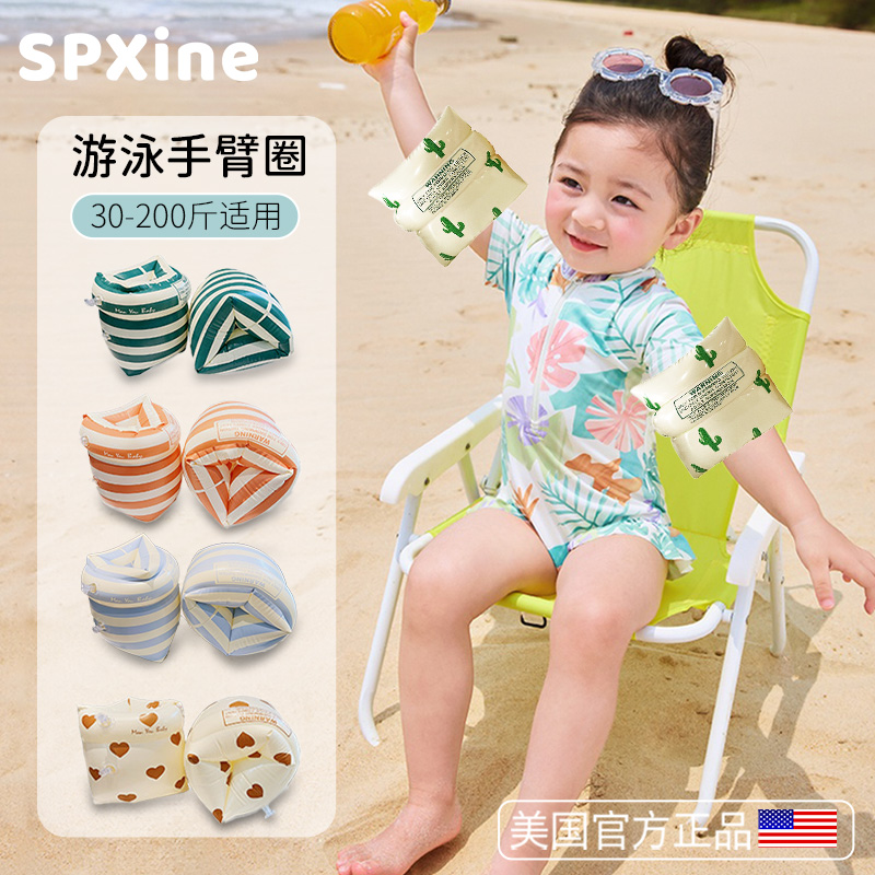 速发儿成游泳手臂圈宝宝水袖童人浮袖胳膊臂圈游泳圈气囊袖力救生