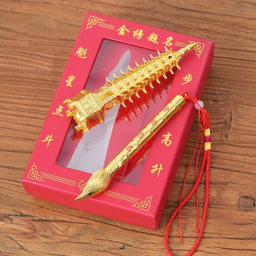 速发金榜题名金属笔文昌塔办装摆件学生中室考层塔卧高书房套公九