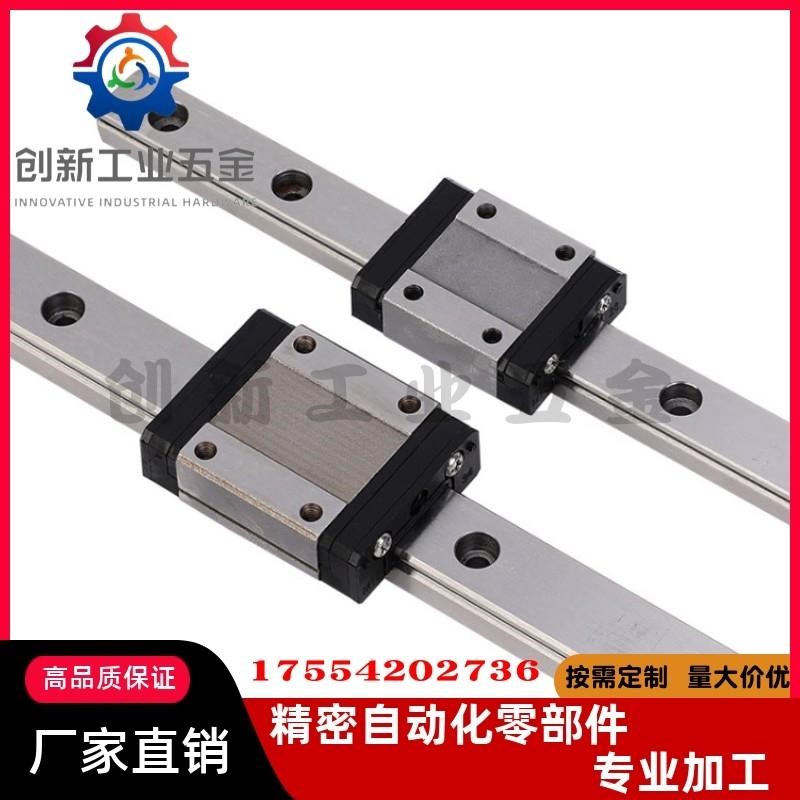 速发直线导轨 EBZ10/5//5/75/5//15-155/175/15/215525