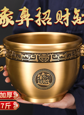 速发铜百福缸聚财室家用办公缸乔迁盆业礼物装饰品摆件聚宝开铜