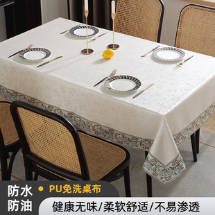 速发中式油布防水防烫防桌免洗餐桌布酒店饭店台布家用茶级轻奢高