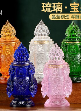 速发高档 五神财品宝瓶古法琉璃八吉祥供瓶用神五路姓黄财神宝瓶