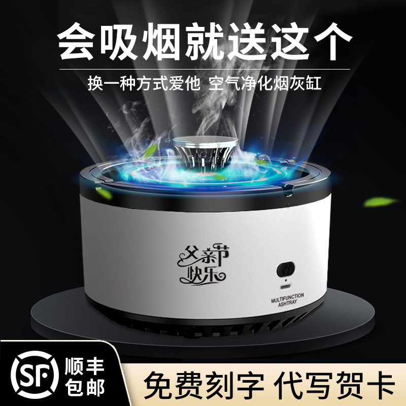 速发父亲节公日礼物生爸爸男士男生长辈爷爷送公实用中年老公岳父