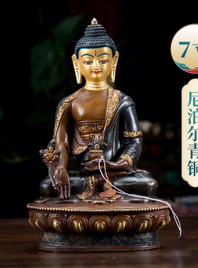 速发药师铜像尼泊尔7寸摆工青铜镀金雕花三世手三宝佛佛件