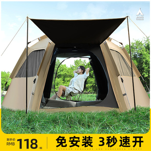 速发户外野叠便携式 野全套备营折 六角帐篷自动过夜防雨加厚露营装