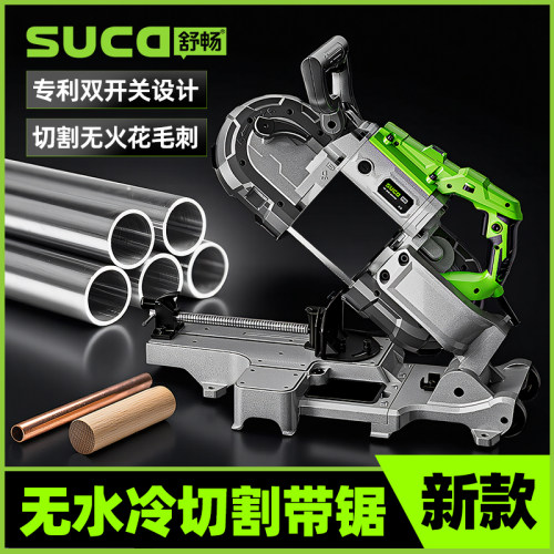 舒畅电动小型家用带锯多功能木工全自动台式45度不锈钢锯床切割机