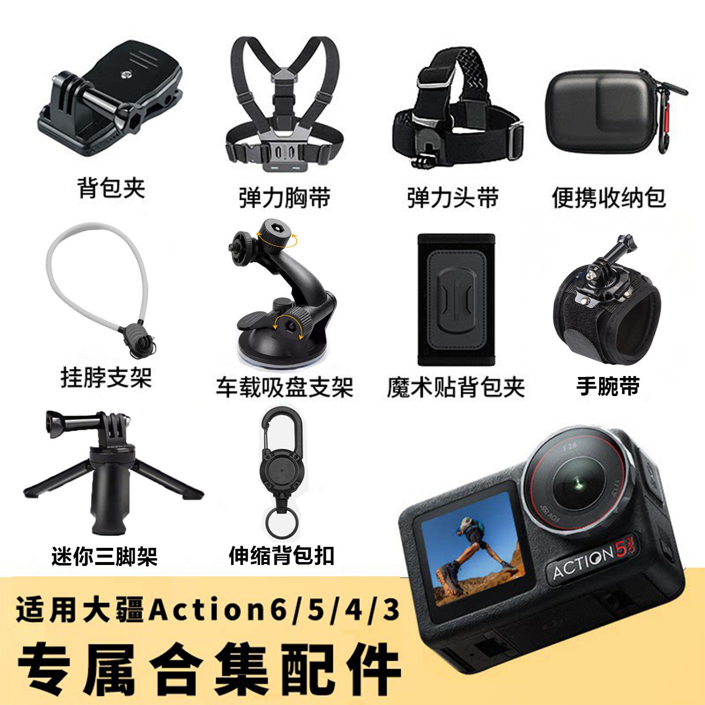 适用Gopro大疆影石运动相机action/pocket系列挂脖支架手机通用第一视角拍摄设备磁吸快拆影石Acepro/2